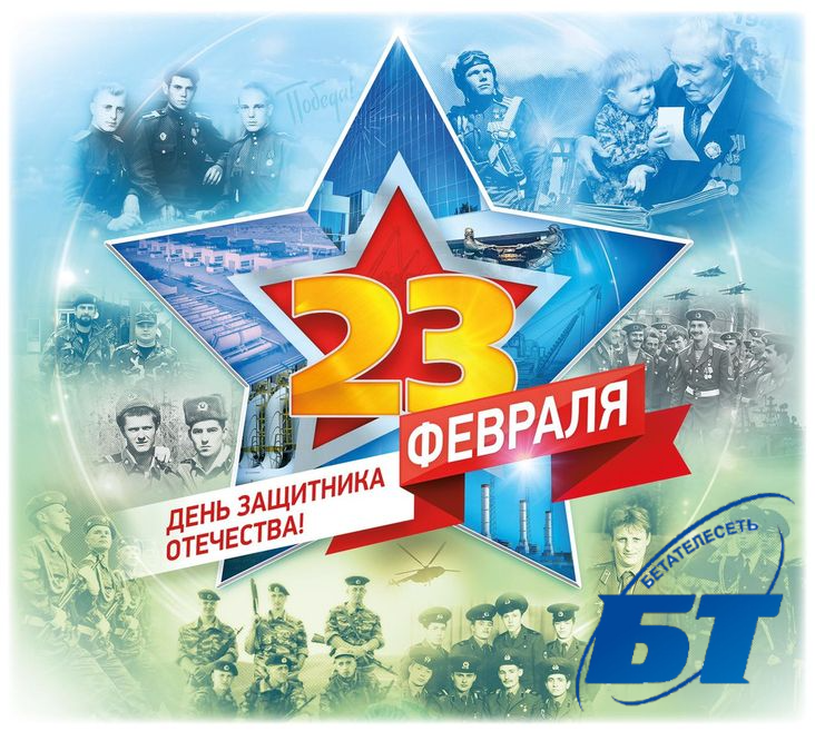 Открытка (2)