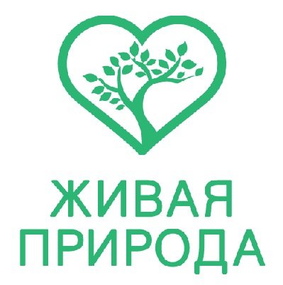 zhivaya_priroda_Лого(сайт)