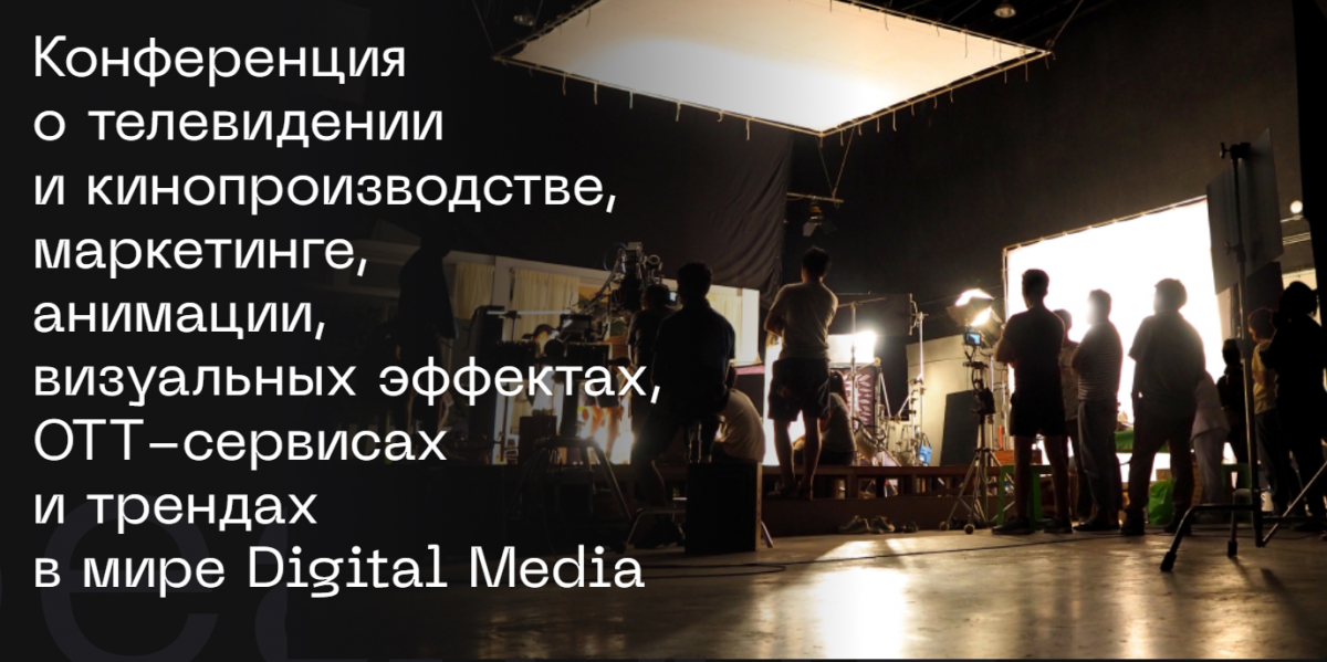 Описание: https://www.cableman.ru/sites/default/files/2020/kreativ_i_media.png