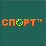 Спорт ТВ